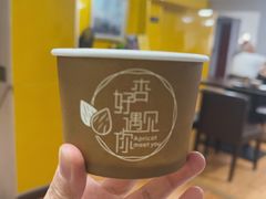 -杏好遇见你(总店)