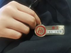 -海底捞火锅(劲松店)
