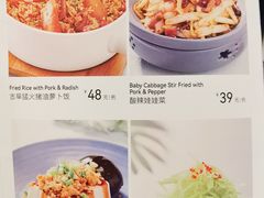 -鹿港小镇(悠唐店)