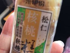 -来伊份LYFEN(中央路店)