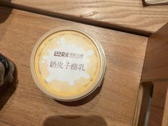 -巴奴毛肚火锅(龙湖锦艺城店)