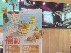-巴黎贝甜(五道口店)
