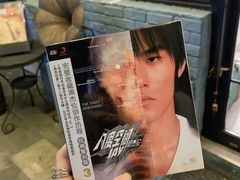 -Hi Fi Acoustic 梵香禅韵·色声香味