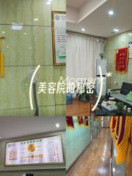 -苗医生专业祛痘·皮肤管理