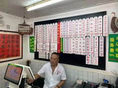 -逸桂禾面馆