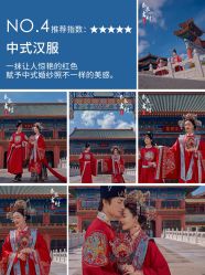 -现代经典婚纱摄影