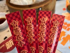 -点都德(广州白云山景区南门店)