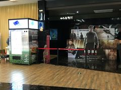 -SFC上影影城(淞南店)