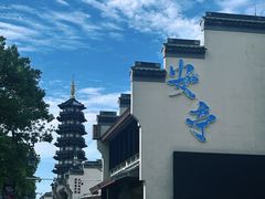 -安亭老街