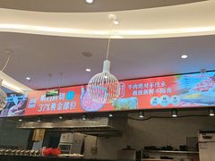 -高兴一锅潮汕鲜牛肉火锅(银座店)