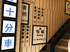 -鲜芋仙(中华广场店)