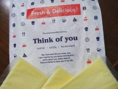 -采蝶轩(丹田店)