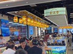 -素满香·全民食养自助(长宁龙之梦店)