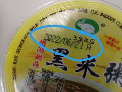 -瑞慈体检上海闵行机构