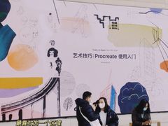 -Apple零售店(济南恒隆广场店)