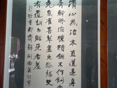 -开封包公祠