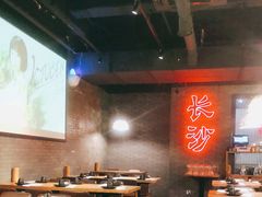 大堂-湘里乡亲甲王二老店