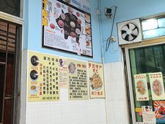 -华哥新鲜猪精品美食