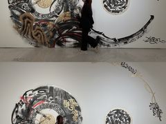 -时代美术馆-成都馆