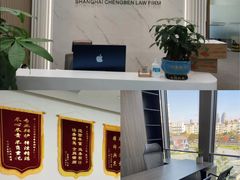 -上海诚本律师事务所·刑事辩护团队