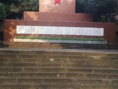 -富乐山