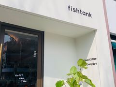 门面-fishtank鱼缸咖啡(三山街店)