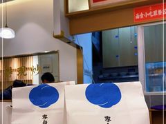-李与白包子铺(桐梓林店)
