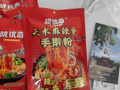 -玉泉观