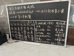 -東茅街茶馆