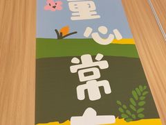 -西贝(无锡万象城店)