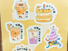 -7分甜(上海新天地广场店)