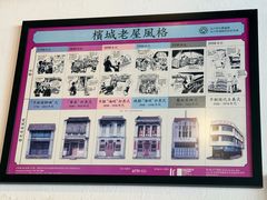 -德成饭店