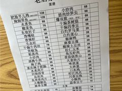 -老唐家面馆