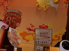 -金悦轩海鲜酒家(拱北店)