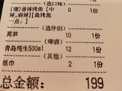 -闻溪有渔·活鱼现烤才好吃(太仓万达店)