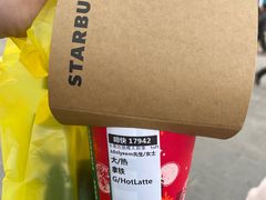 -星巴克(合肥百盛逍遥广场店)