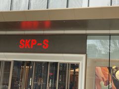 -MONCLER(北京SKP概念店)