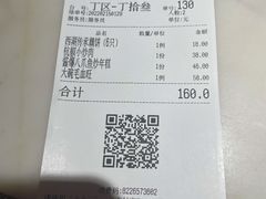 -韵秋荷(宝山龙湖天街店)