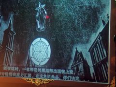 -Xcape异时刻密室逃脱魔法互动(瑞虹天地太阳宫店)
