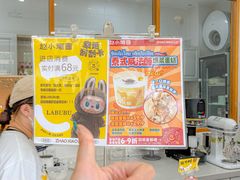 -赵小璐快乐甜品蛋糕(平安路店)
