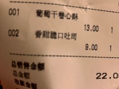 -巴黎贝甜·生日蛋糕(环球中心店)