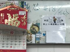 -东京小食馆(三盏灯店)