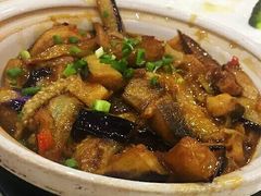 咸鱼茄子煲-琼菜坊·无鸡不成宴·海南菜老爸茶糟粕醋(海口骑楼老街店)