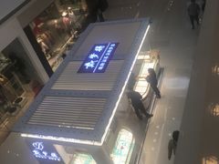 -万达广场(大明宫店)