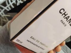 -CHANEL 香奈儿(海岸城店)