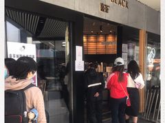 门面-喜茶(北京三里屯太古里店)