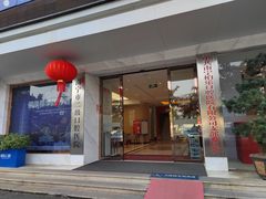 -柏乐口腔医院·舒适化无痛种植牙中心(东盟商务区院)