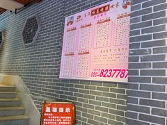 -百年恒益烧腊海鲜酒家·非遗传承(广州黄埔店)