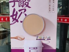-清青快餐厅