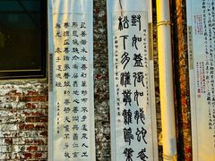 -云间粮仓